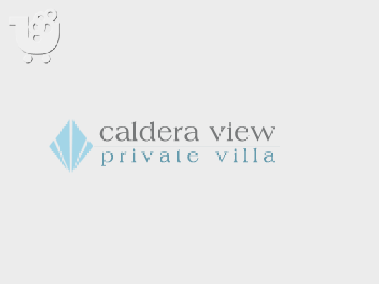 PoulaTo: Villa Caldera View Honeymoon Private Villa Santorini Megalochori Greece